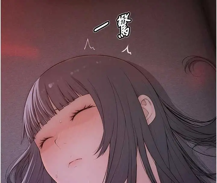 漫画《衣冠禽兽》第5话第67张图