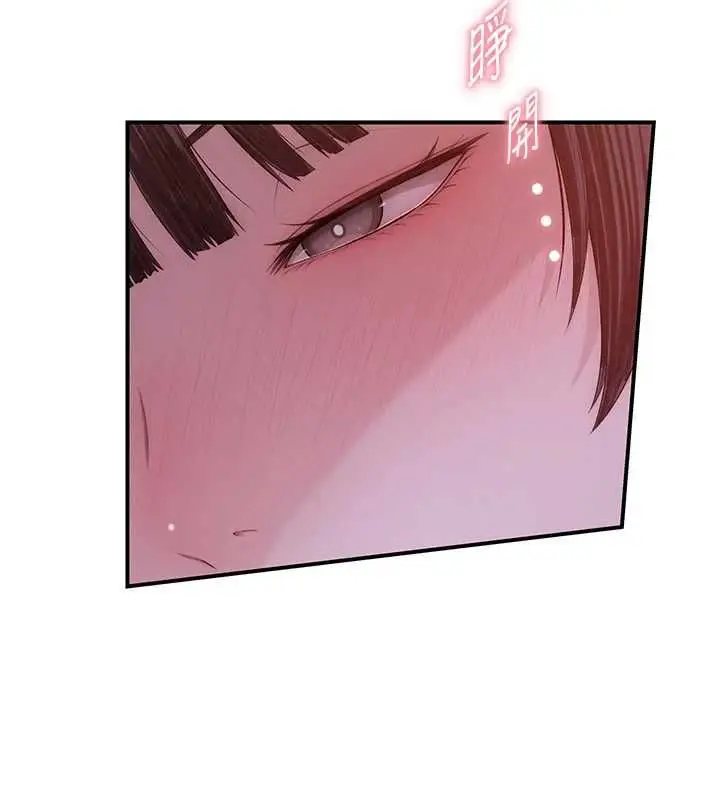 漫画《衣冠禽兽》第5话第70张图