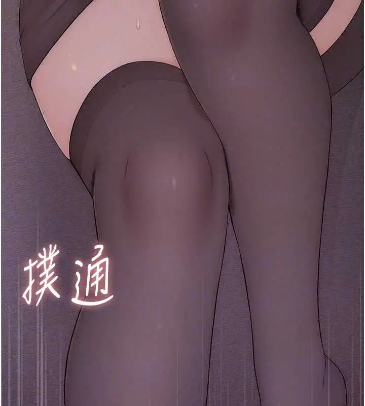 漫画《衣冠禽兽》第5话第74张图