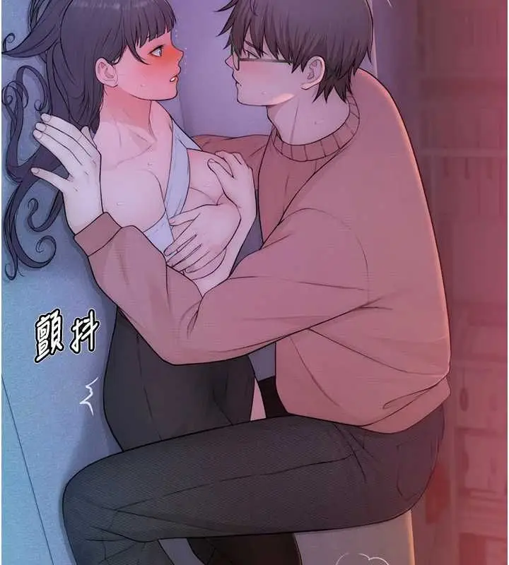 漫画《衣冠禽兽》第5话第91张图