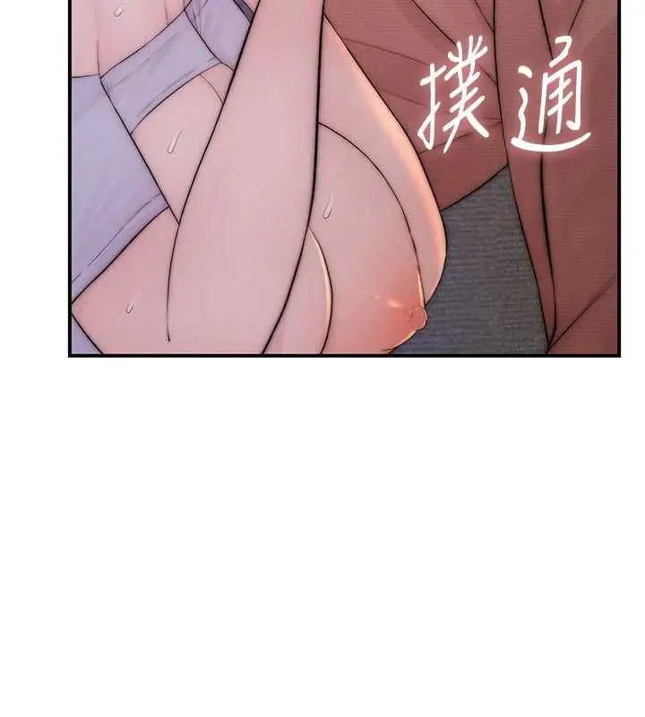 漫画《衣冠禽兽》第5话第95张图