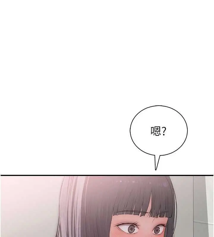 漫画《衣冠禽兽》第3话第1张图