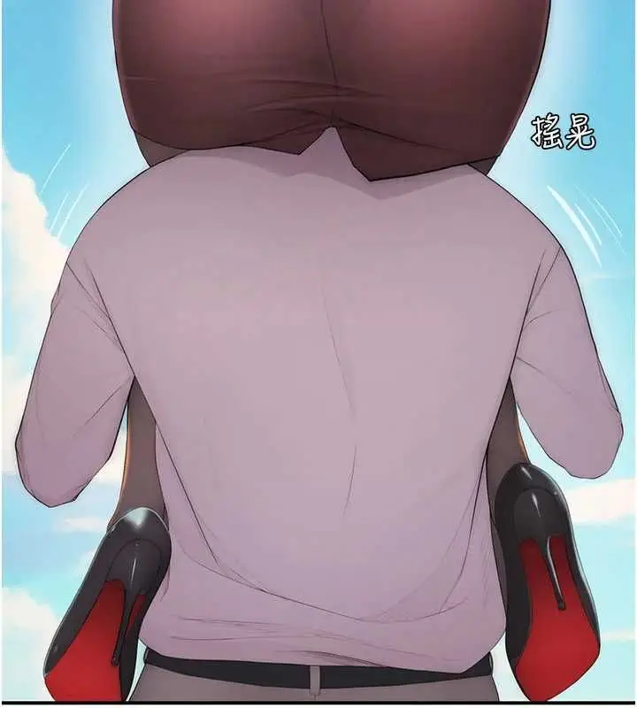 漫画《衣冠禽兽》第3话第102张图