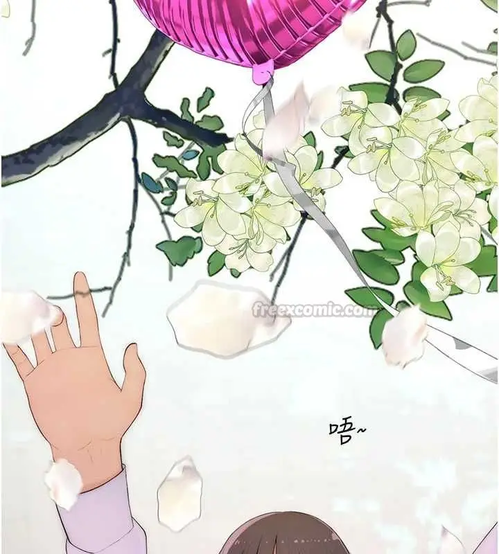 漫画《衣冠禽兽》第3话第105张图