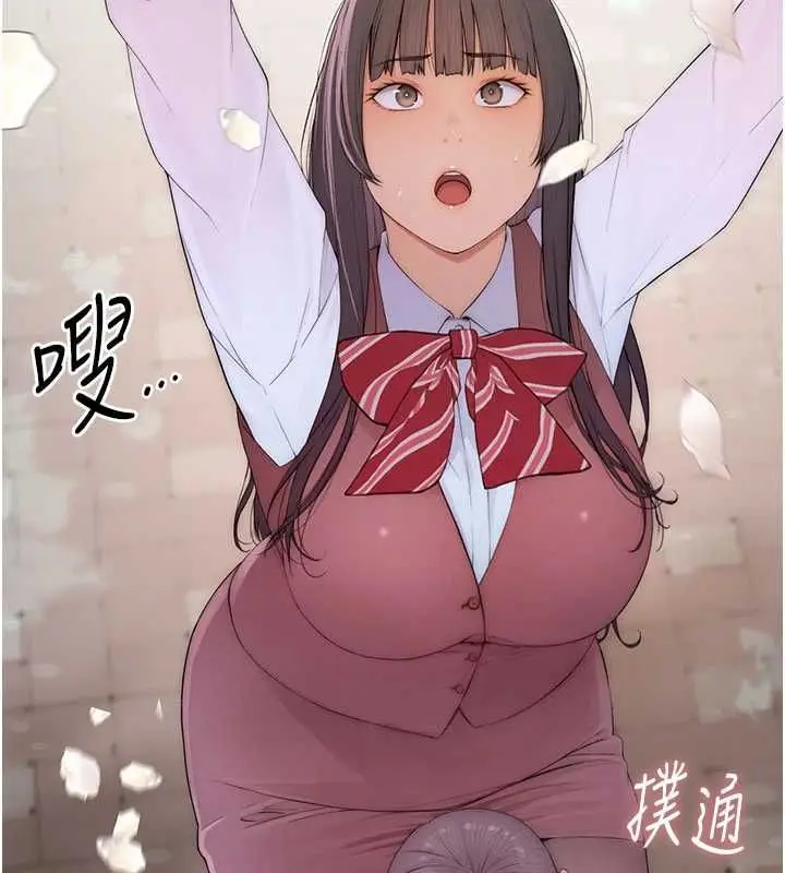 漫画《衣冠禽兽》第3话第106张图