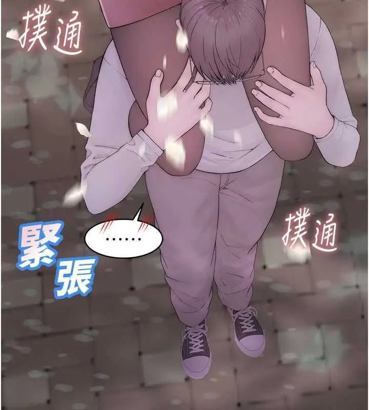 漫画《衣冠禽兽》第3话第107张图