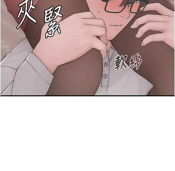 漫画《衣冠禽兽》第3话第114张图