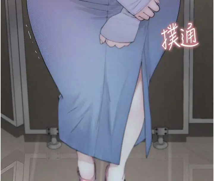 漫画《衣冠禽兽》第3话第13张图