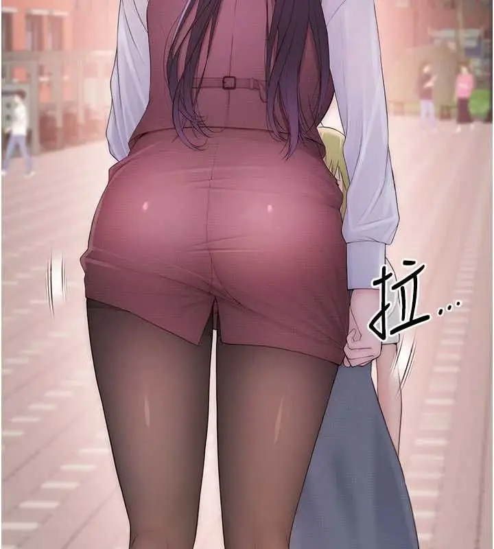 漫画《衣冠禽兽》第3话第131张图
