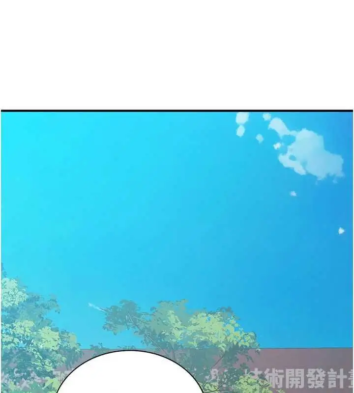 漫画《衣冠禽兽》第3话第137张图