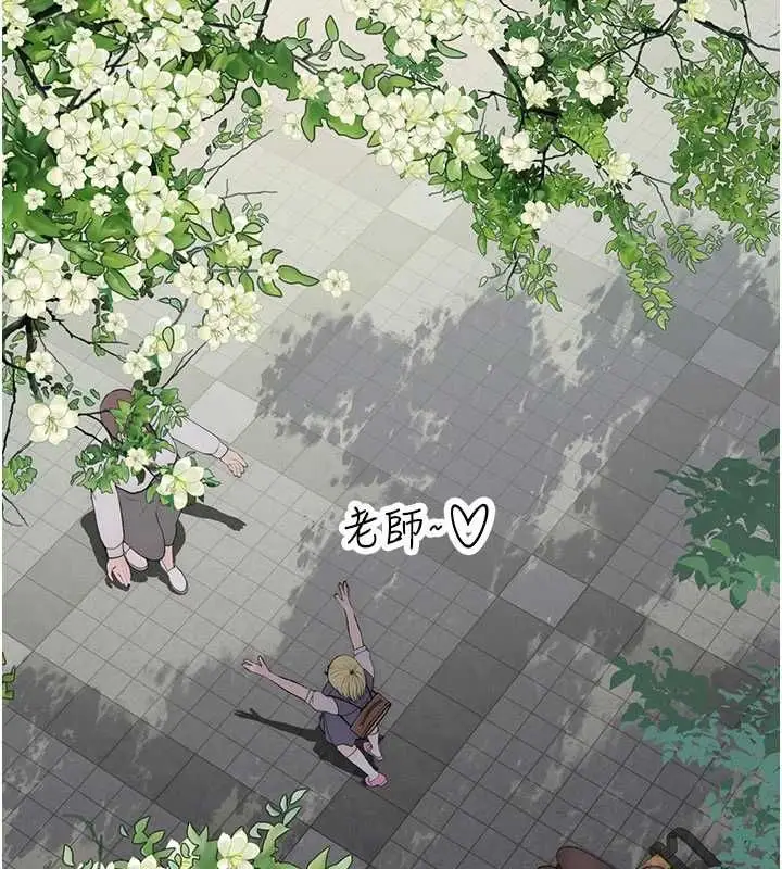 漫画《衣冠禽兽》第3话第186张图