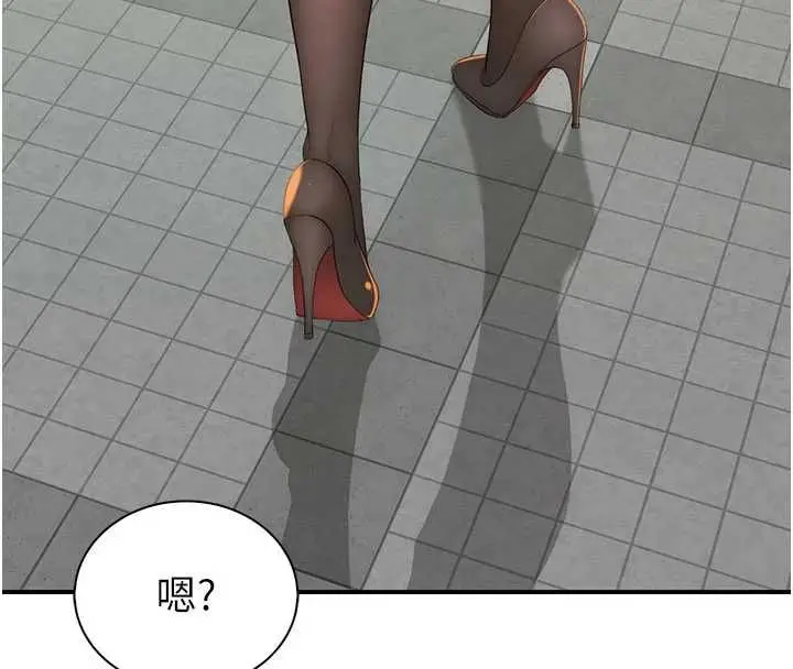 漫画《衣冠禽兽》第3话第198张图