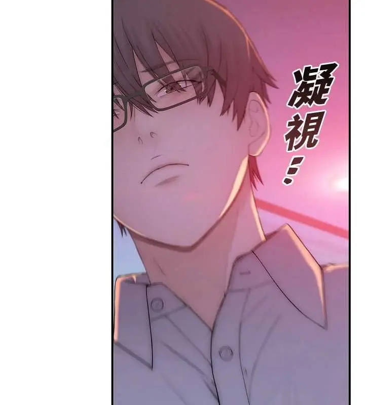 漫画《衣冠禽兽》第3话第20张图