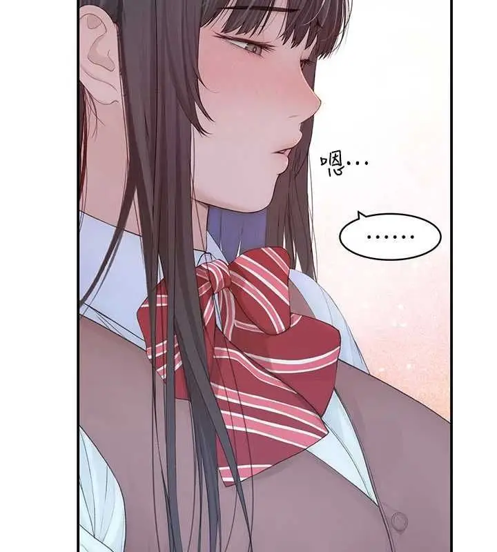 漫画《衣冠禽兽》第3话第215张图