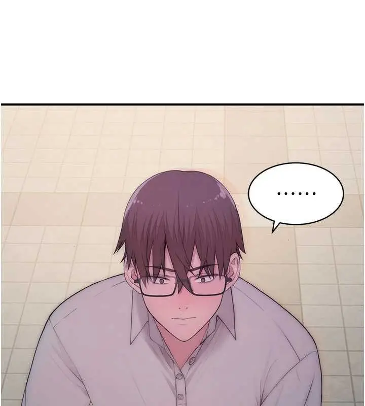 漫画《衣冠禽兽》第3话第231张图