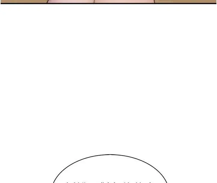 漫画《衣冠禽兽》第3话第233张图