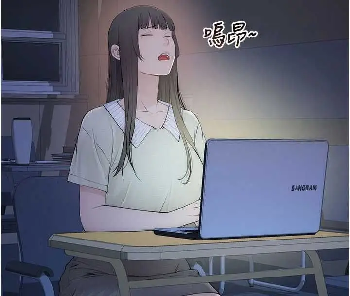漫画《衣冠禽兽》第3话第247张图