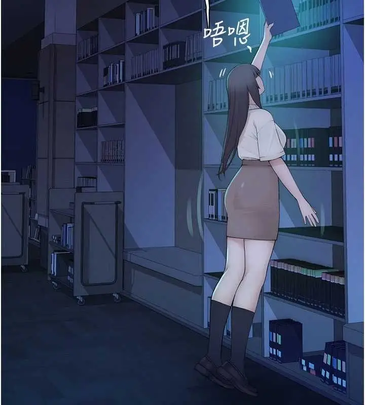 漫画《衣冠禽兽》第3话第267张图