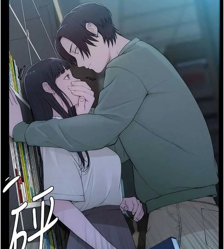 漫画《衣冠禽兽》第3话第274张图