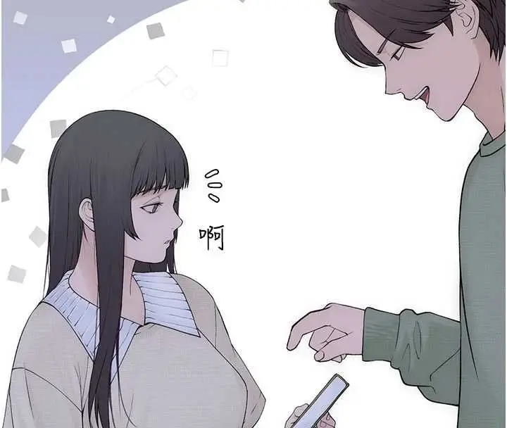 漫画《衣冠禽兽》第3话第291张图