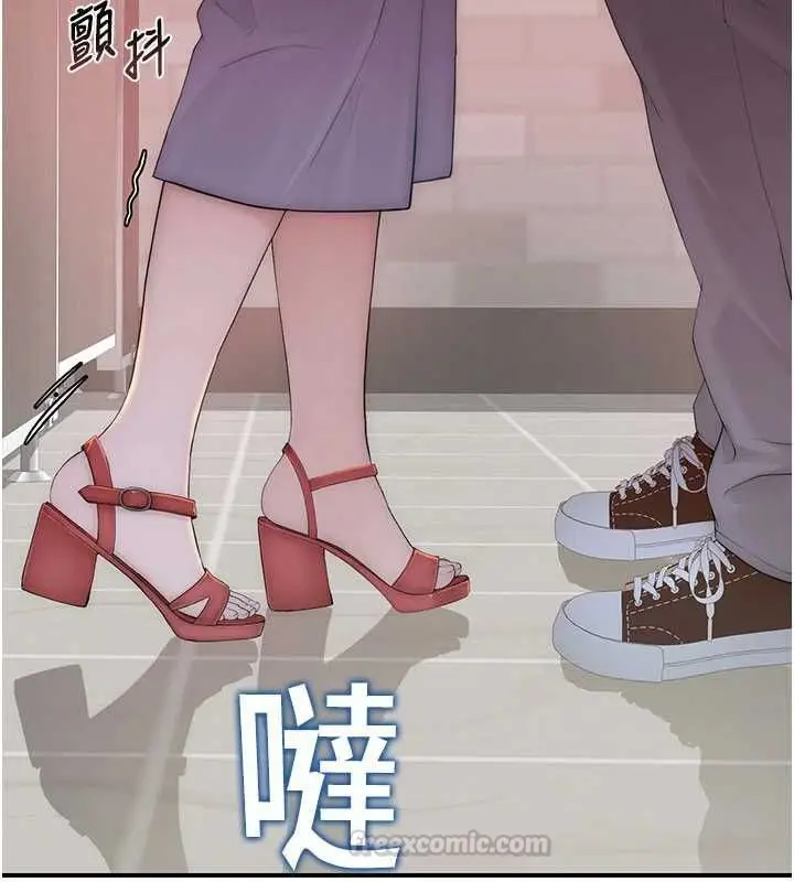 漫画《衣冠禽兽》第3话第30张图