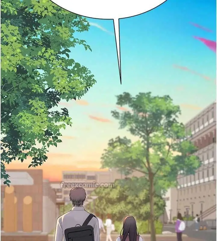 漫画《衣冠禽兽》第3话第300张图