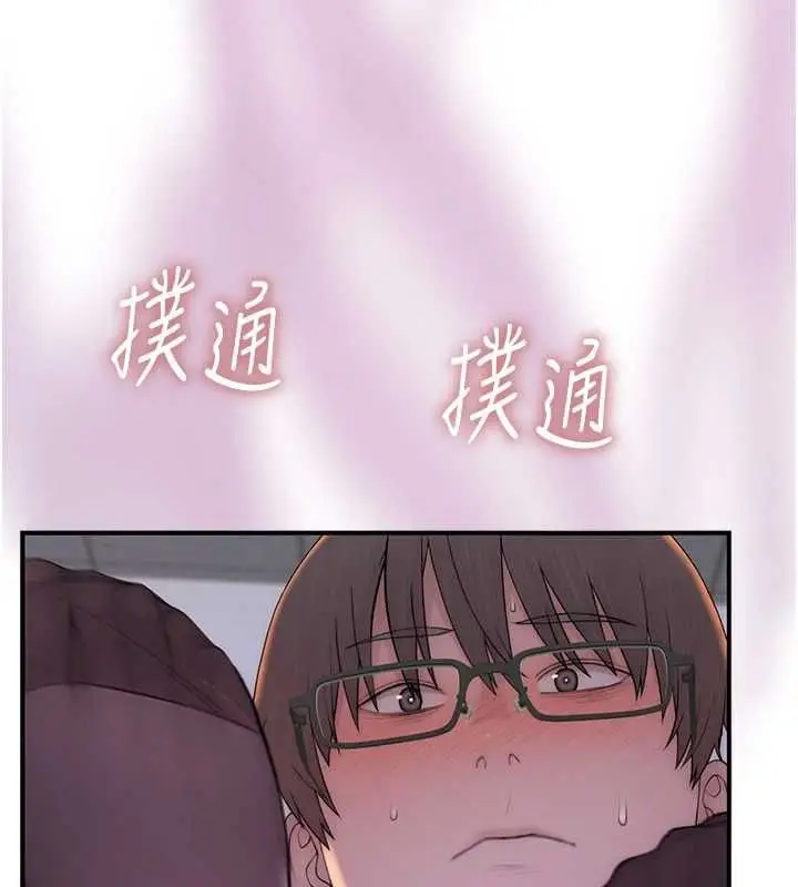 漫画《衣冠禽兽》第3话第348张图