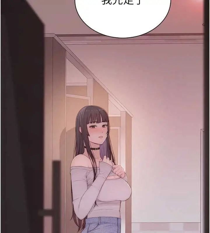 漫画《衣冠禽兽》第3话第39张图