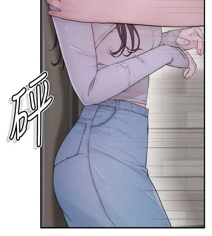 漫画《衣冠禽兽》第3话第5张图