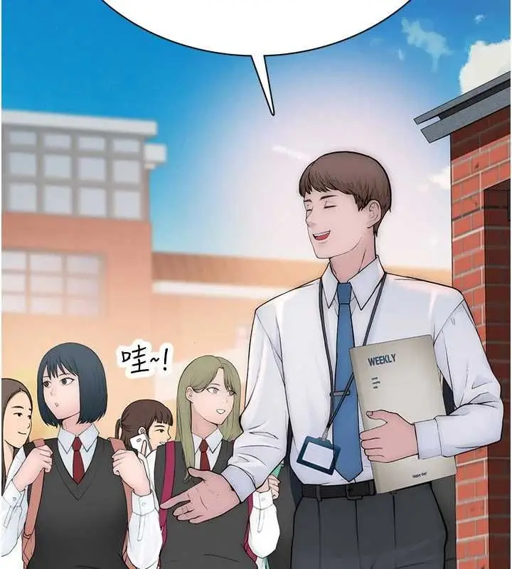漫画《衣冠禽兽》第3话第51张图