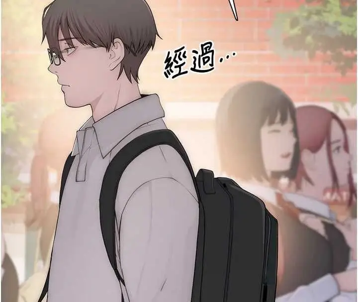 漫画《衣冠禽兽》第3话第54张图