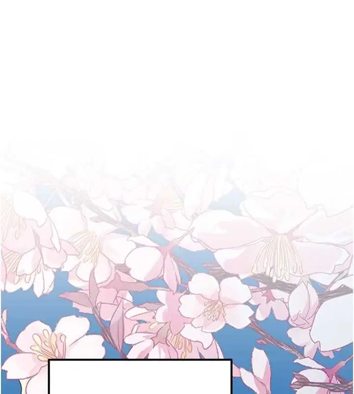 漫画《衣冠禽兽》第3话第76张图