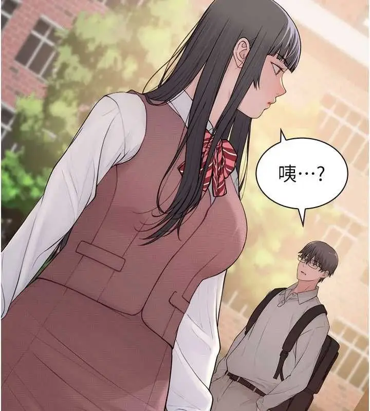 漫画《衣冠禽兽》第3话第89张图
