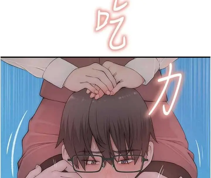 漫画《衣冠禽兽》第3话第98张图