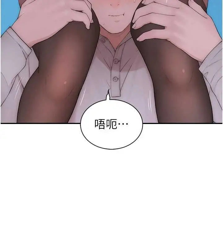 漫画《衣冠禽兽》第3话第99张图