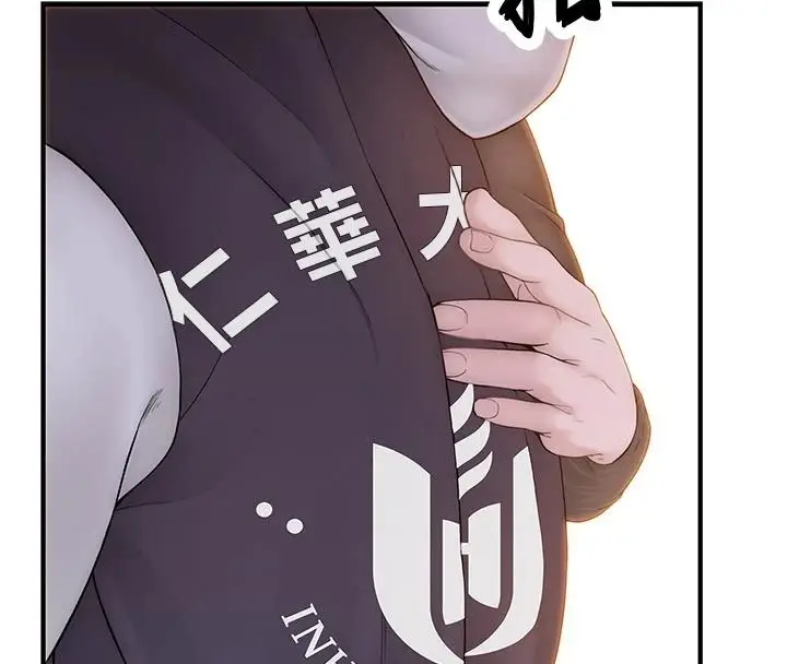 漫画《衣冠禽兽》第13话第112张图