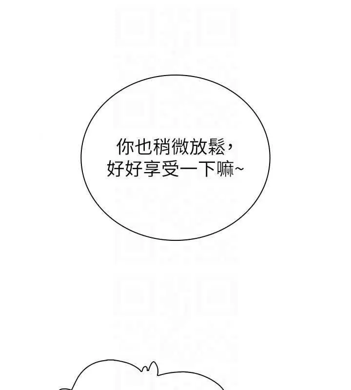 漫画《衣冠禽兽》第13话第114张图