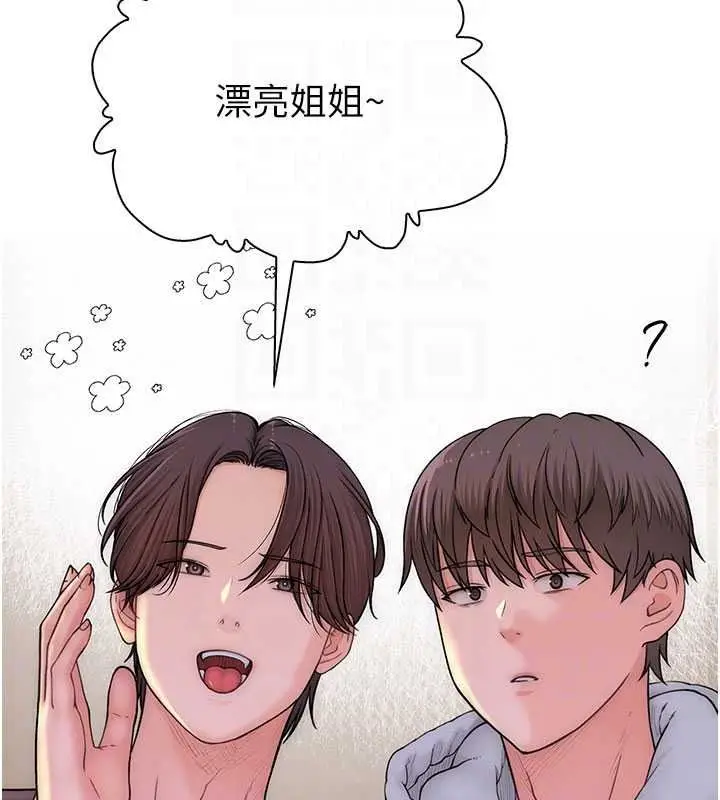 漫画《衣冠禽兽》第13话第115张图