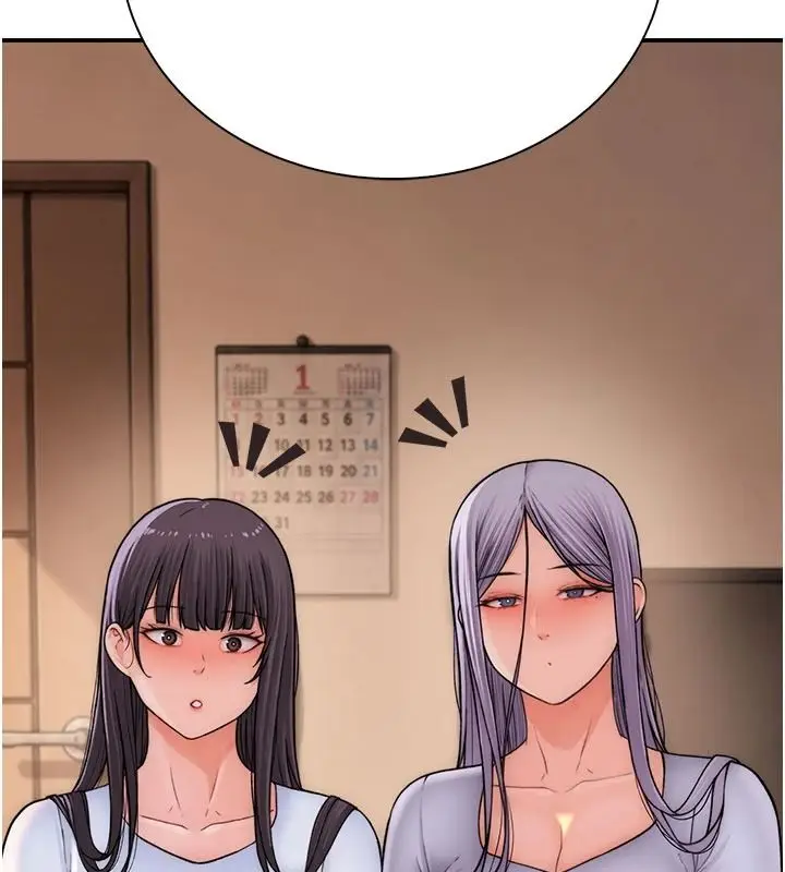 漫画《衣冠禽兽》第13话第118张图