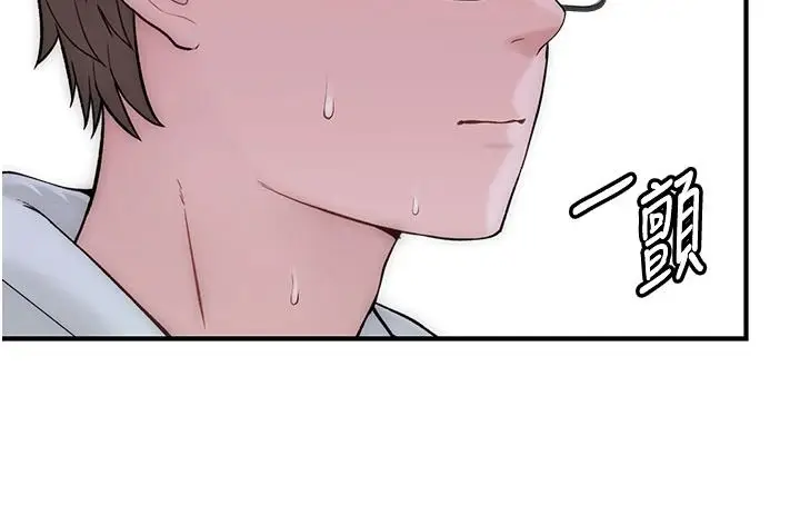 漫画《衣冠禽兽》第13话第127张图