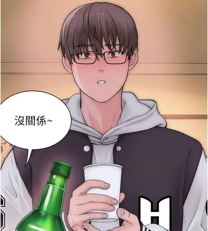 漫画《衣冠禽兽》第13话第143张图