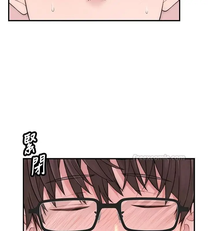 漫画《衣冠禽兽》第13话第150张图
