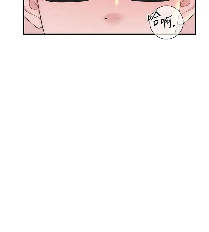 漫画《衣冠禽兽》第13话第151张图