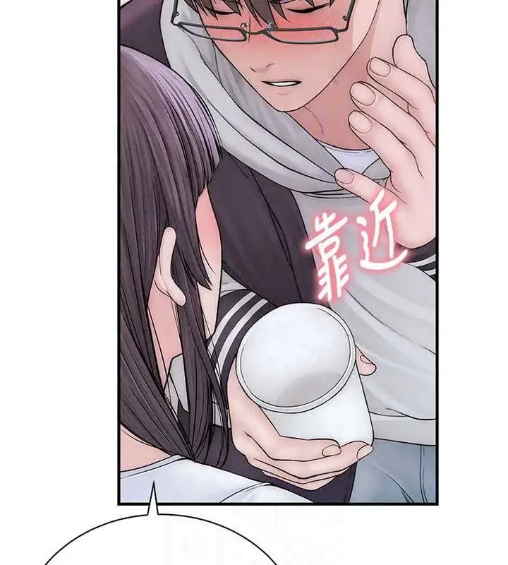 漫画《衣冠禽兽》第13话第159张图
