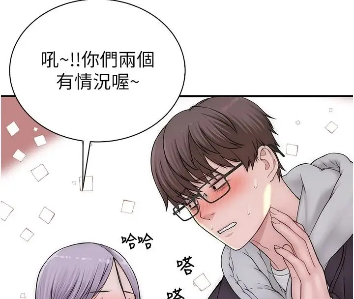 漫画《衣冠禽兽》第13话第164张图