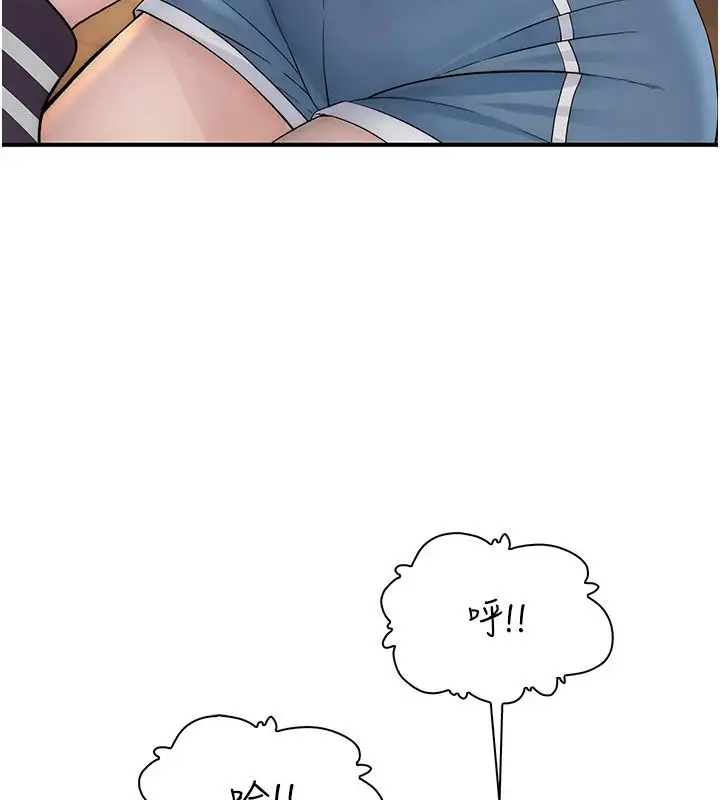 漫画《衣冠禽兽》第13话第169张图
