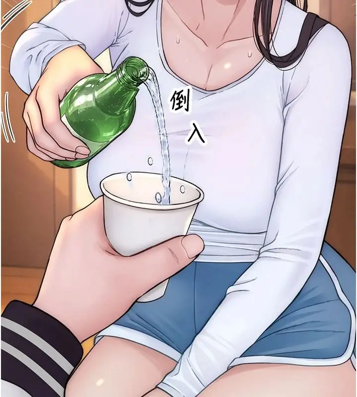 漫画《衣冠禽兽》第13话第171张图