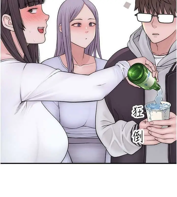 漫画《衣冠禽兽》第13话第175张图