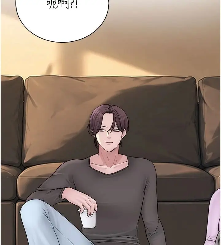 漫画《衣冠禽兽》第13话第177张图