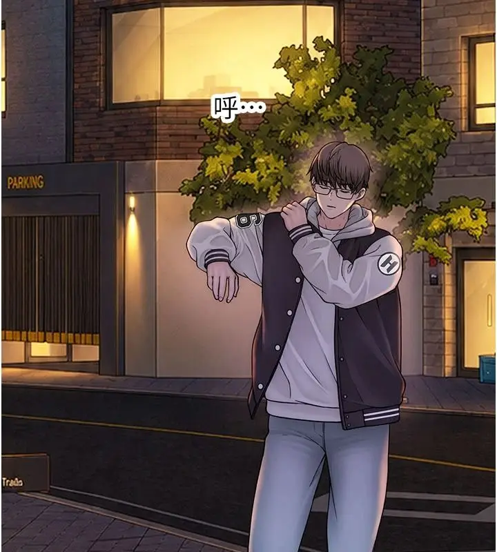 漫画《衣冠禽兽》第13话第182张图